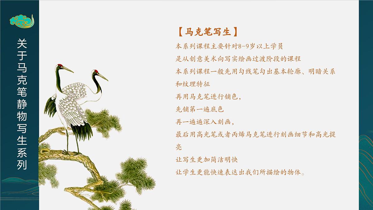 学前教育大班《甜甜圈》课件第2页