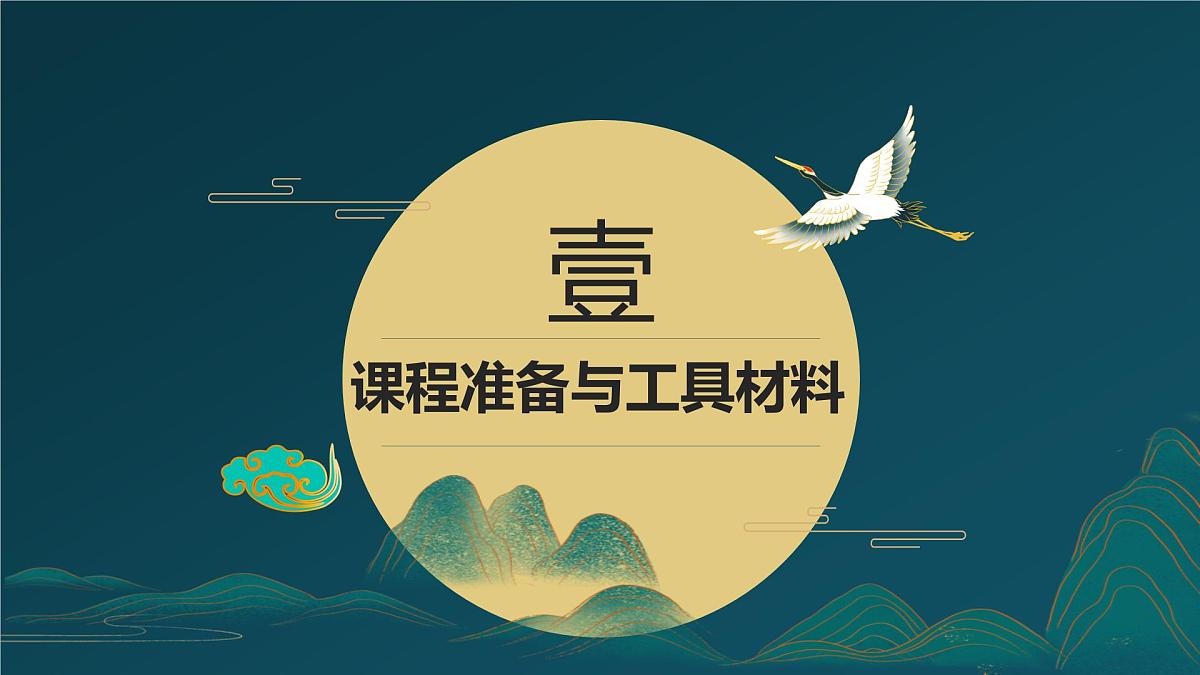 学前教育大班《甜甜圈》课件第4页