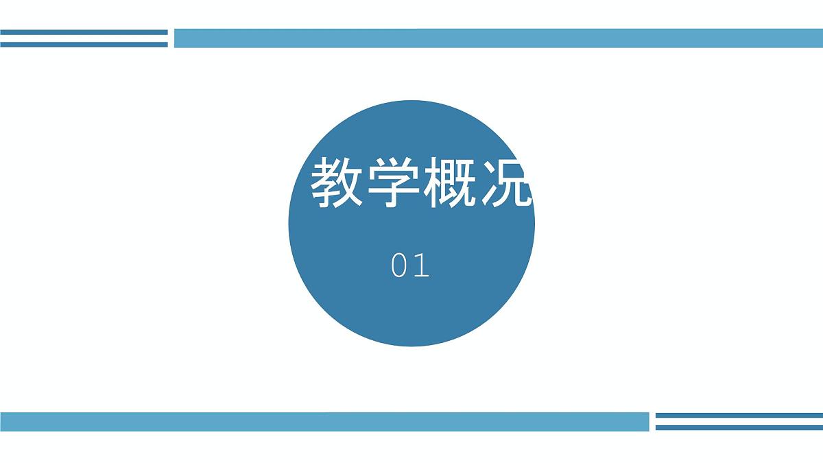 学前教育大班《孔雀开屏》课件第3页
