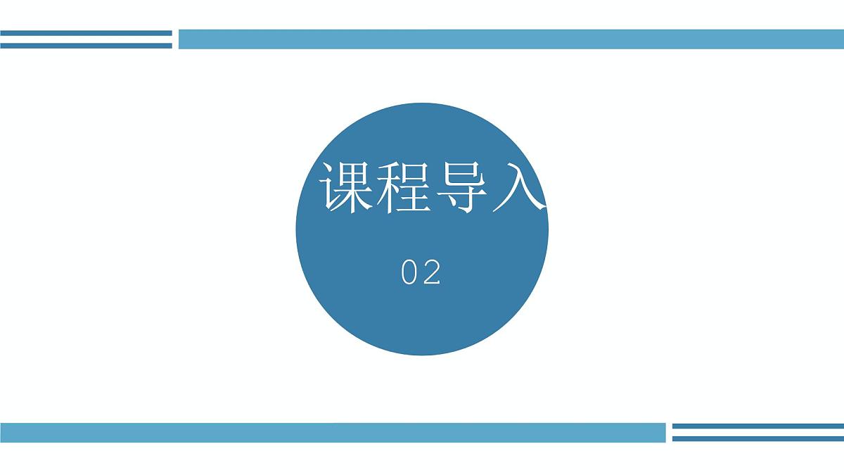 学前教育大班《孔雀开屏》课件第5页