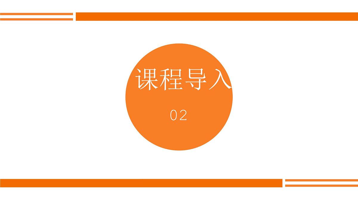 学前教育大班《萝卜逃跑啦》课件第5页