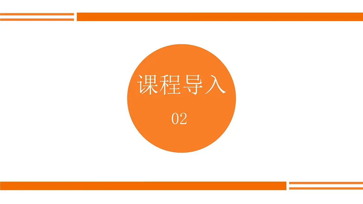 学前教育大班《南瓜地里的小客人》课件第5页