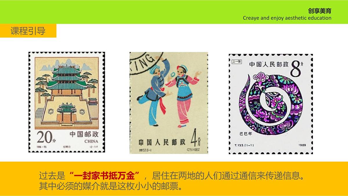 学前教育大班《花猫》课件第5页