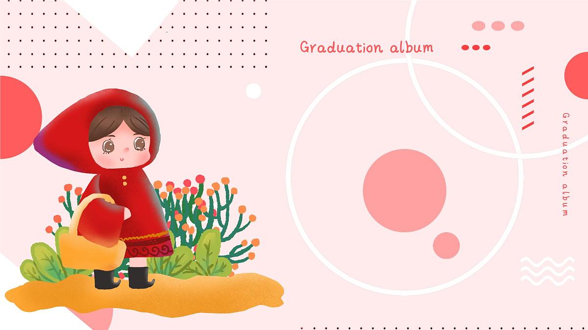学前教育大班《森林里的小红帽》课件第1页