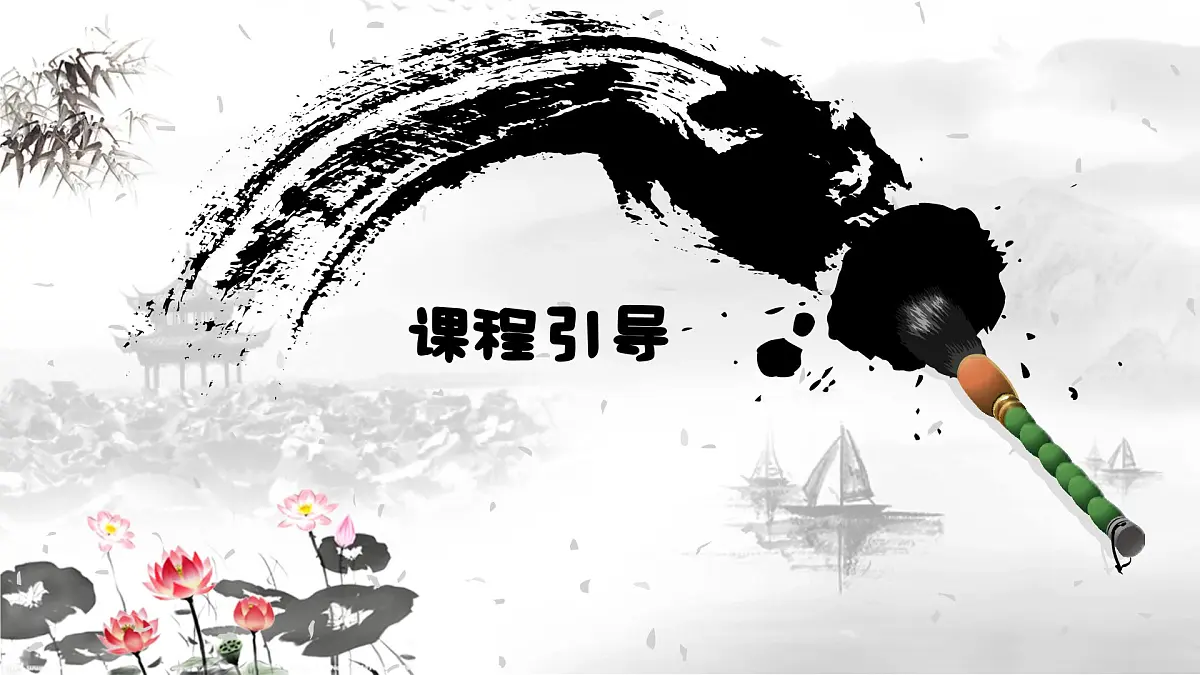 学前教育大班《莲藕》课件第2页