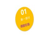 學(xué)前教育大班《荔枝熟了》課件
