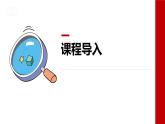 學(xué)前教育大班《平安吉祥的布老虎》課件