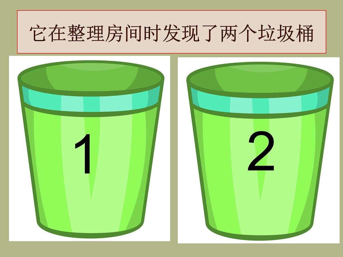 大班数学课件：小猴请客第6页