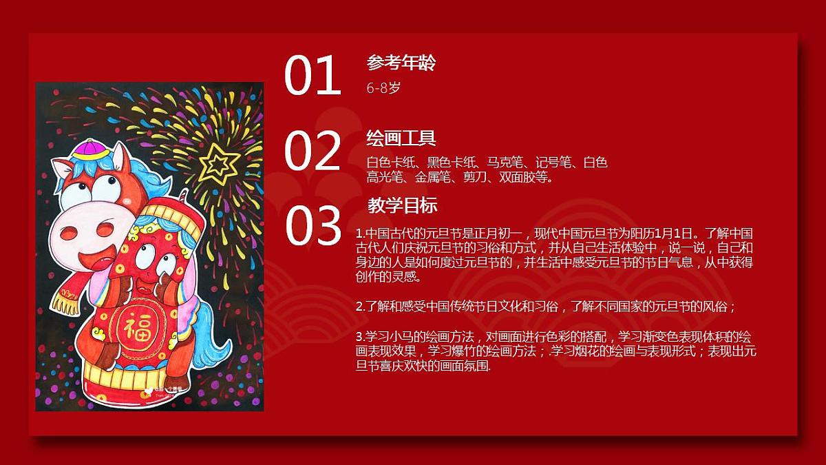 17839553第2页