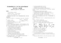 2022重庆市西北狼教育联盟高二上学期开学质量检测生物试题PDF版含答案