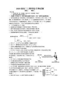 2023信阳高级中学高三上学期开学考试生物试题含答案