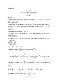 2021河南省天一大联考高中毕业班考前模拟（河南版）5-29-数学（理）含答案