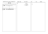 2023高三决胜新高考数学暑假必刷密卷21