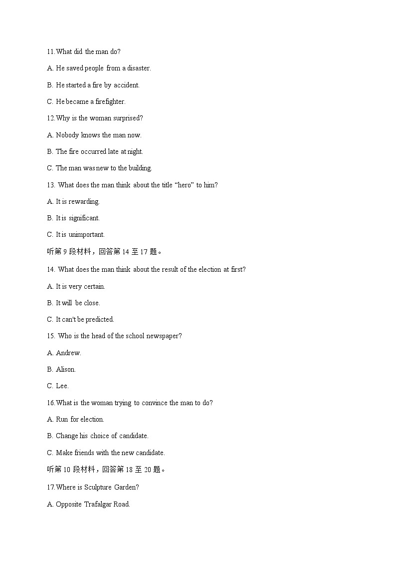 2022浙江省Z20名校联盟（名校新高考研究联盟）高三上学期8月第一次联考（暑假返校联考）英语试题含答案第3页