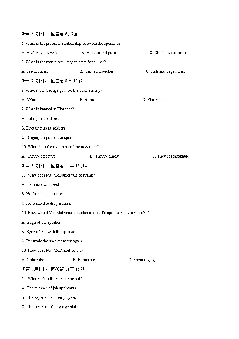 20211月浙江省普通高校招生学考科目考试英语试题含答案第2页