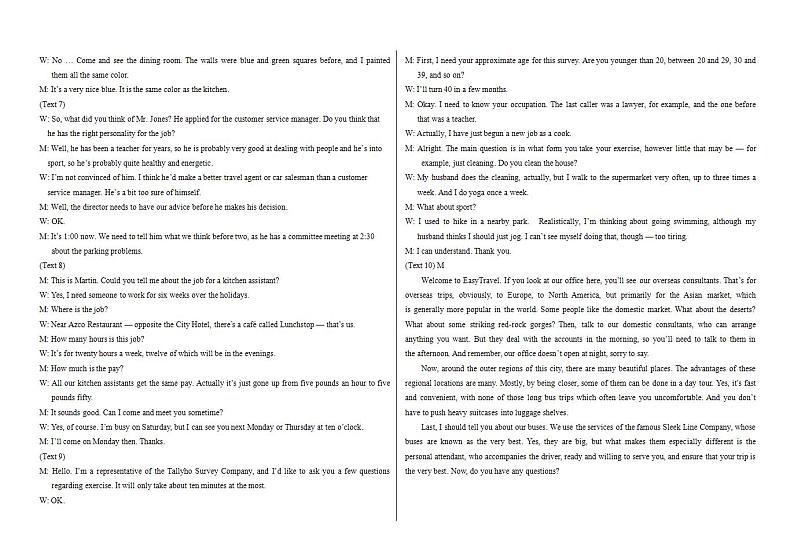 作业9答案第2页