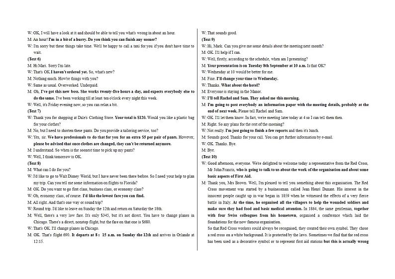 暑假作业八新高考答案第2页