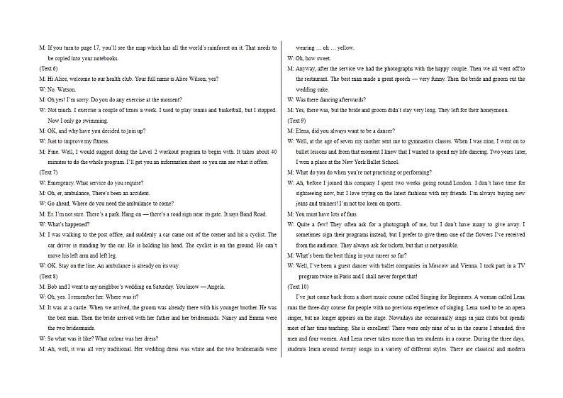 作业4新高考答案第3页