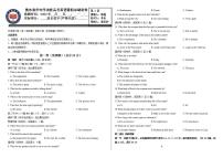 2023高三决胜新高考英语暑假必刷密卷3