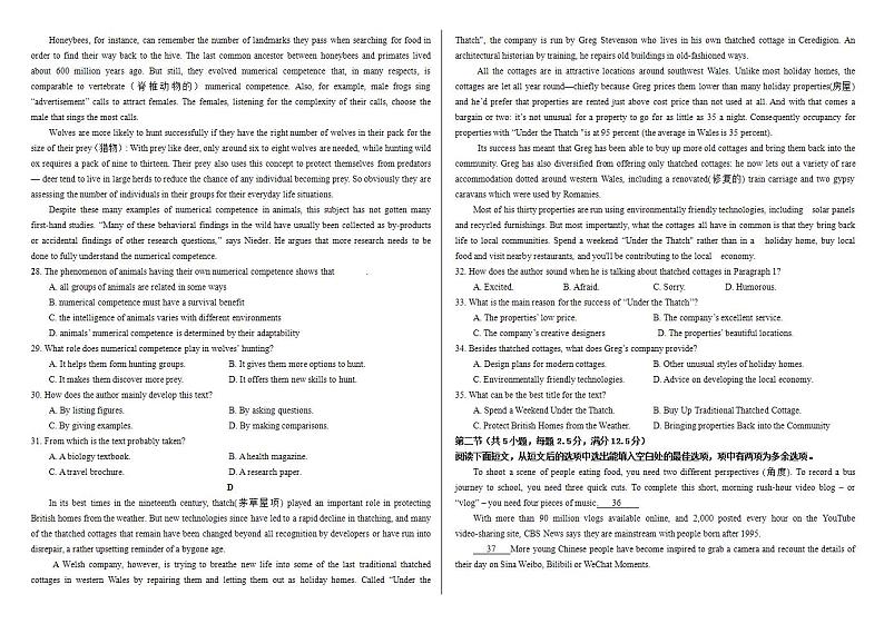 新暑假作业22第3页