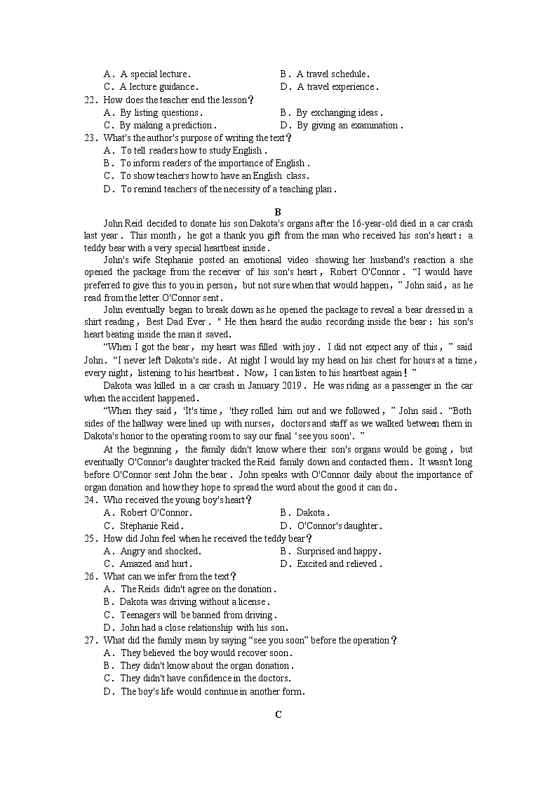 长郡中学2022-2023学年高二上学期入学考试英语试题（word原卷）第3页