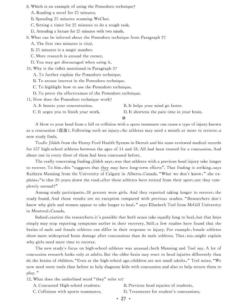 【成功方案】2022年广东省英语普通高中学业水平选择性模拟考试卷(四)第3页