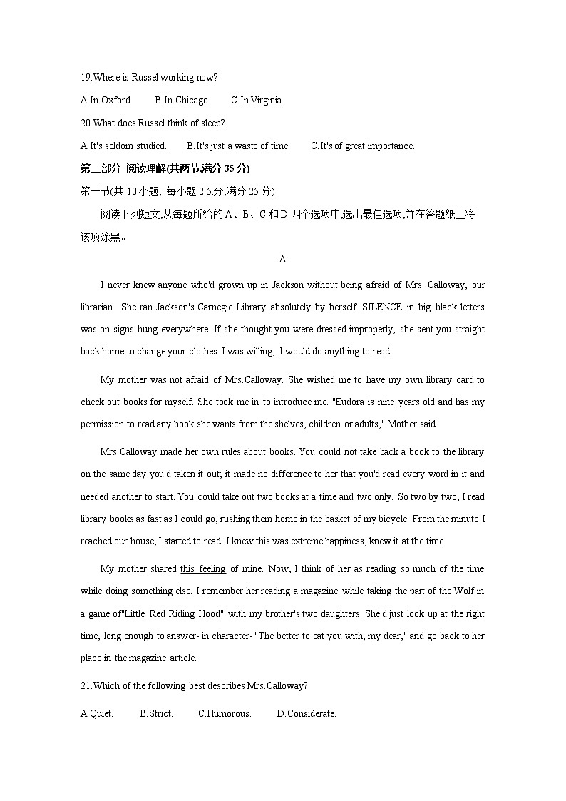 2020浙江省1月普通高校招生选考科目试题英语含答案第3页