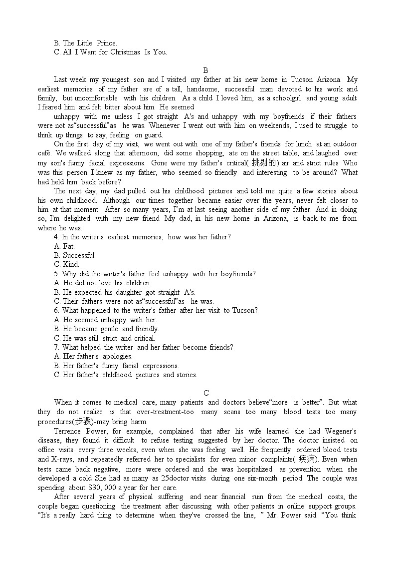 2023湖北省普通高中学业水平合格性考试模拟英语试题（六）含答案第2页