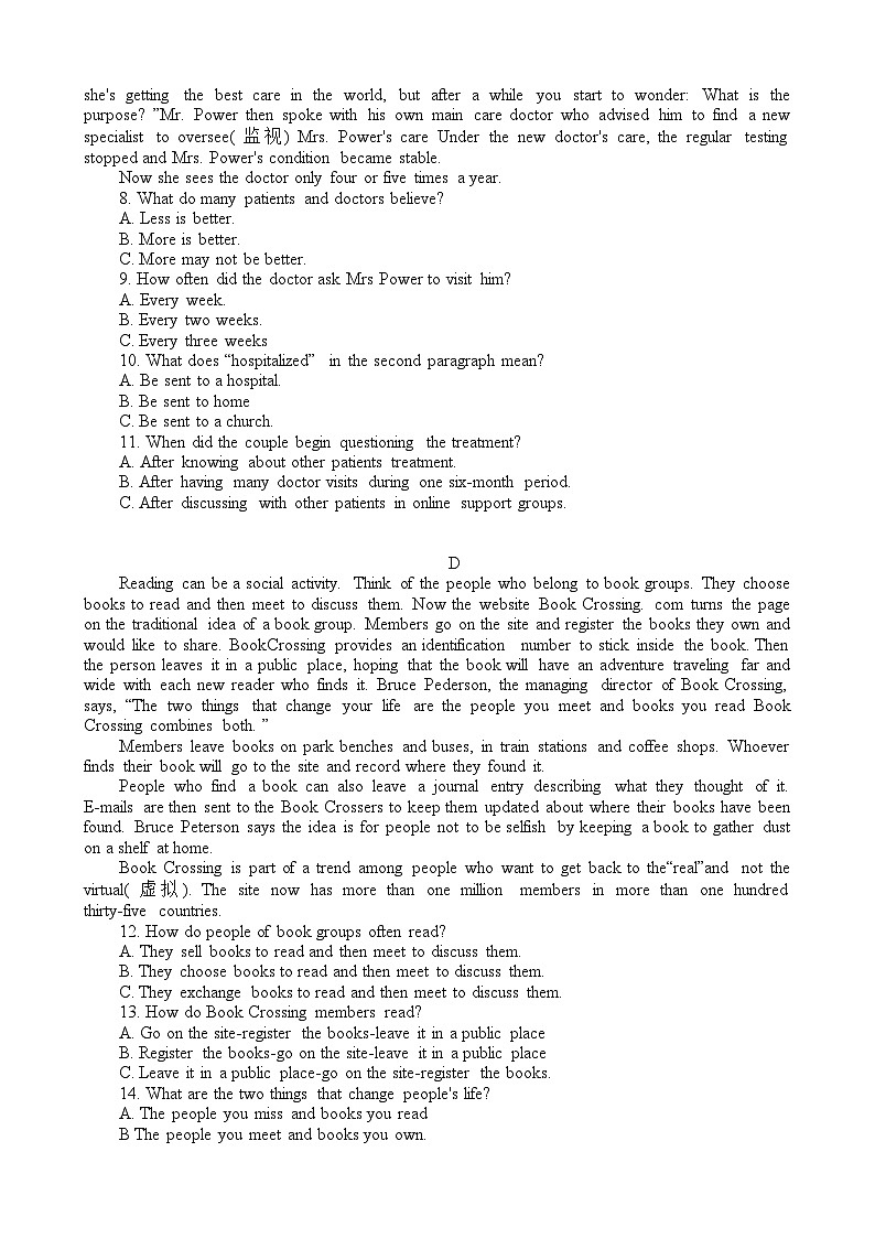 2023湖北省普通高中学业水平合格性考试模拟英语试题（六）含答案第3页