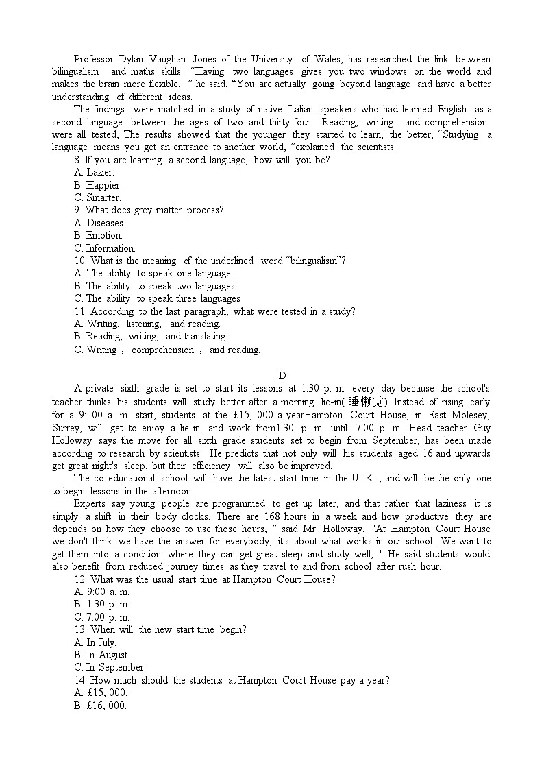 2023湖北省普通高中学业水平合格性考试模拟英语试题（五）含答案第3页