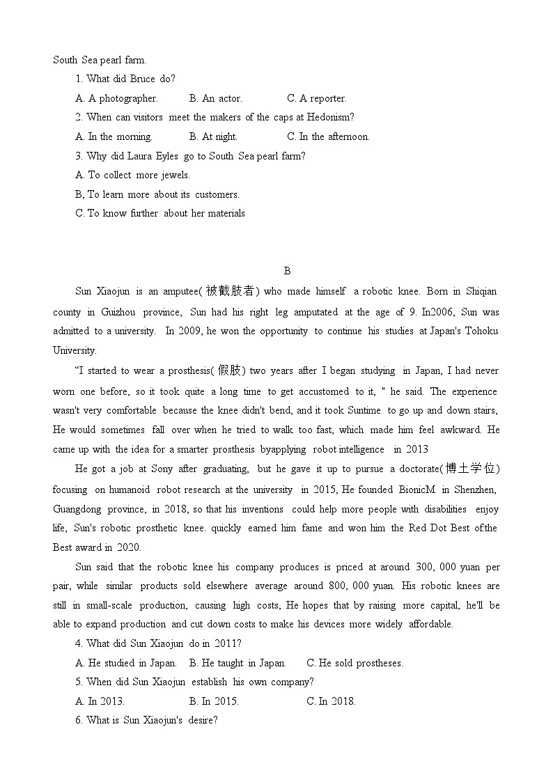 2023湖北省普通高中学业水平合格性考试模拟英语试题（一）含答案02