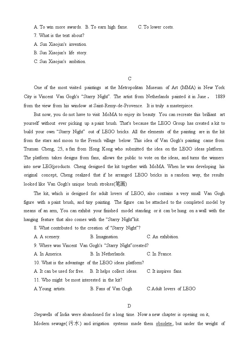 2023湖北省普通高中学业水平合格性考试模拟英语试题（一）含答案03