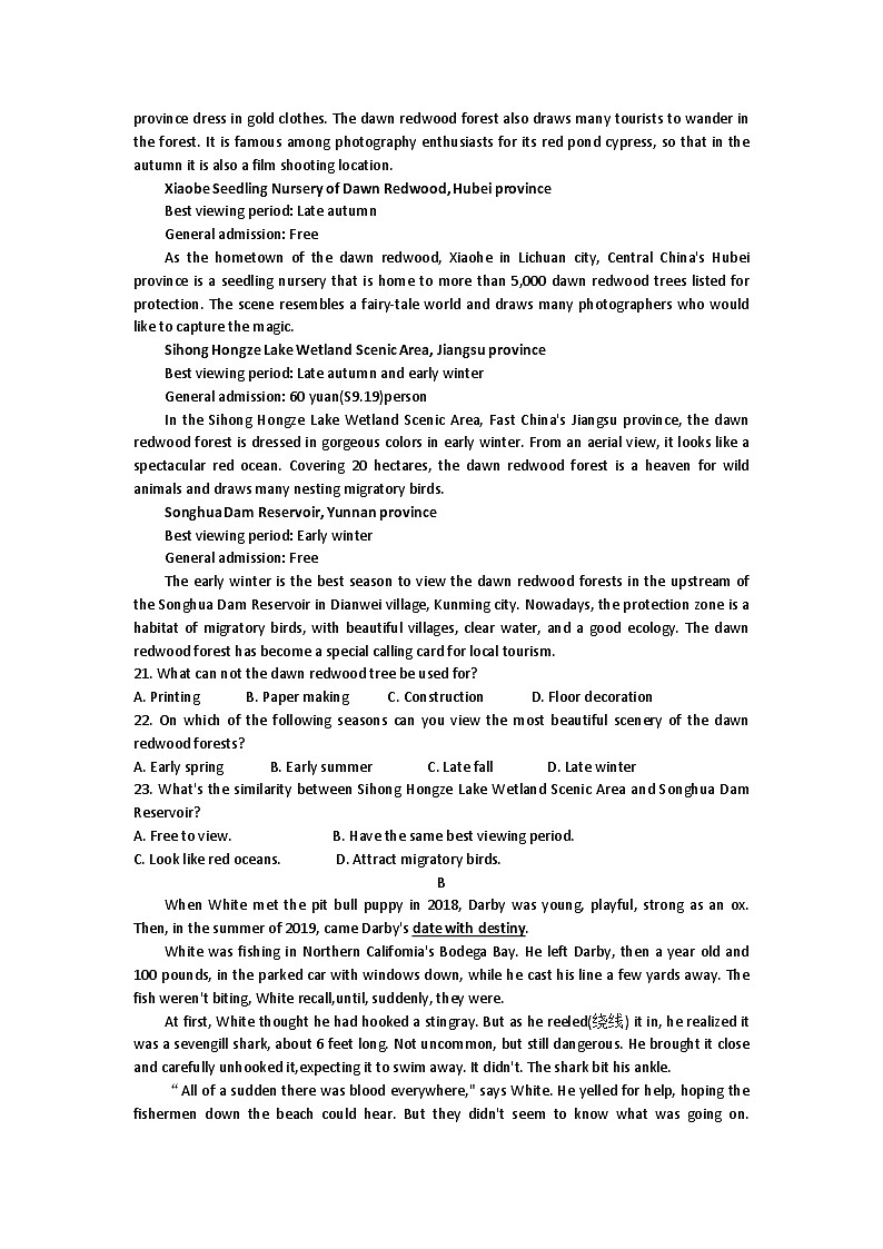浙江省A9协作体2023-2024学年高三上学期暑假返校8月联考英语试题第3页