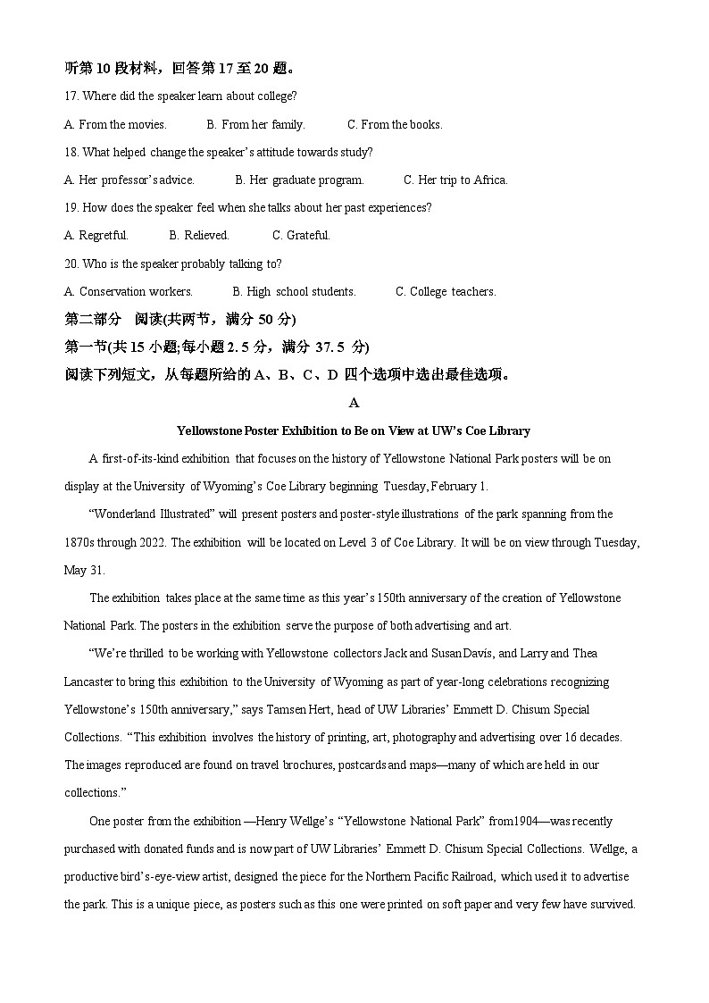 2024年1月普通高等学校招生全国统一考试适应性测试（九省联考）英语试题（解析）第3页