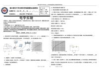 2023高三决胜新高考物理暑假必刷密卷16