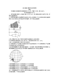 2024长沙长郡中学高三上学期暑假作业检测物理试卷含解析