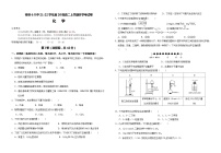 2022桂林十八中高二上学期开学考试化学试题含答案