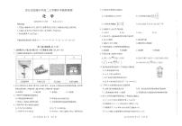 2022崇左高级中学高二上学期开学考试化学试题PDF版含答案