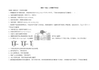 2022省鹤岗一中高二上学期开学考试化学试题含答案