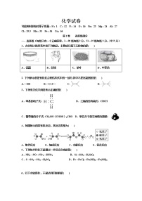 2022省哈尔滨九中高二上学期开学考试化学试题含答案