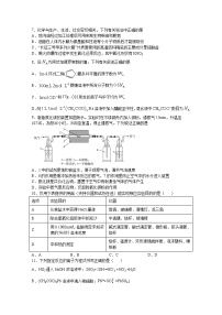 2021泸县五中高三上学期开学考试理综-化学试题含答案