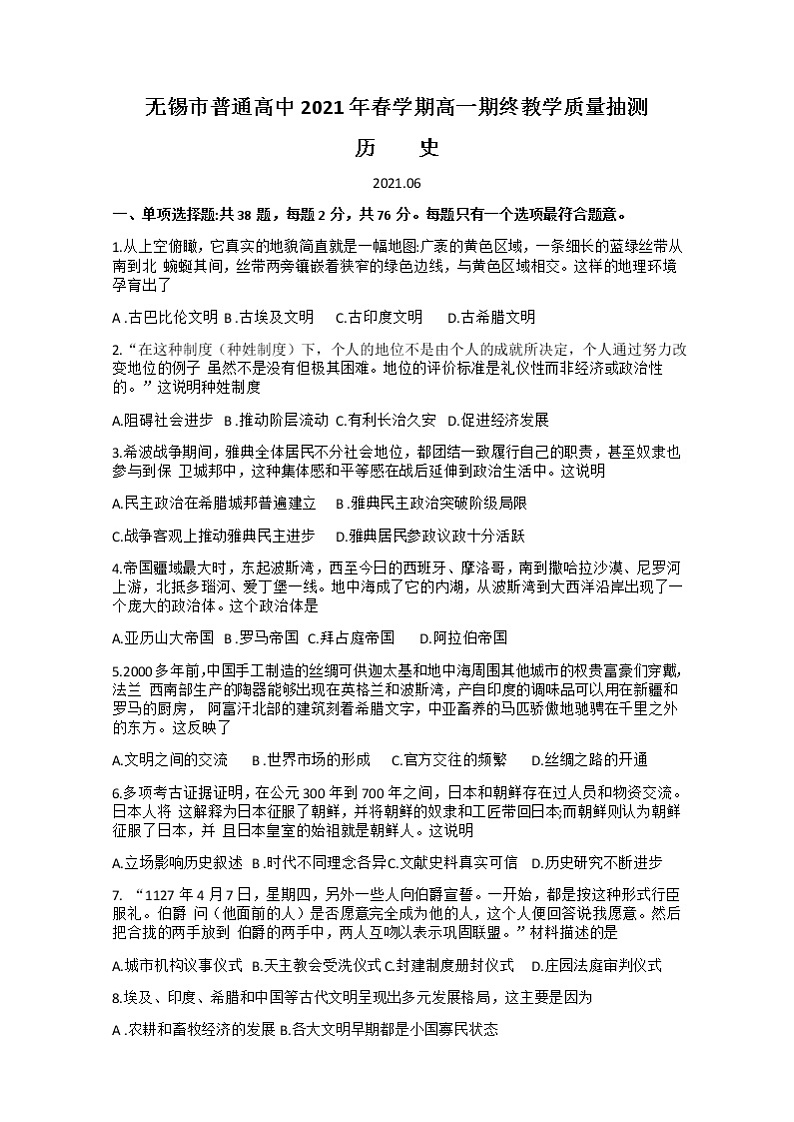 试题第1页