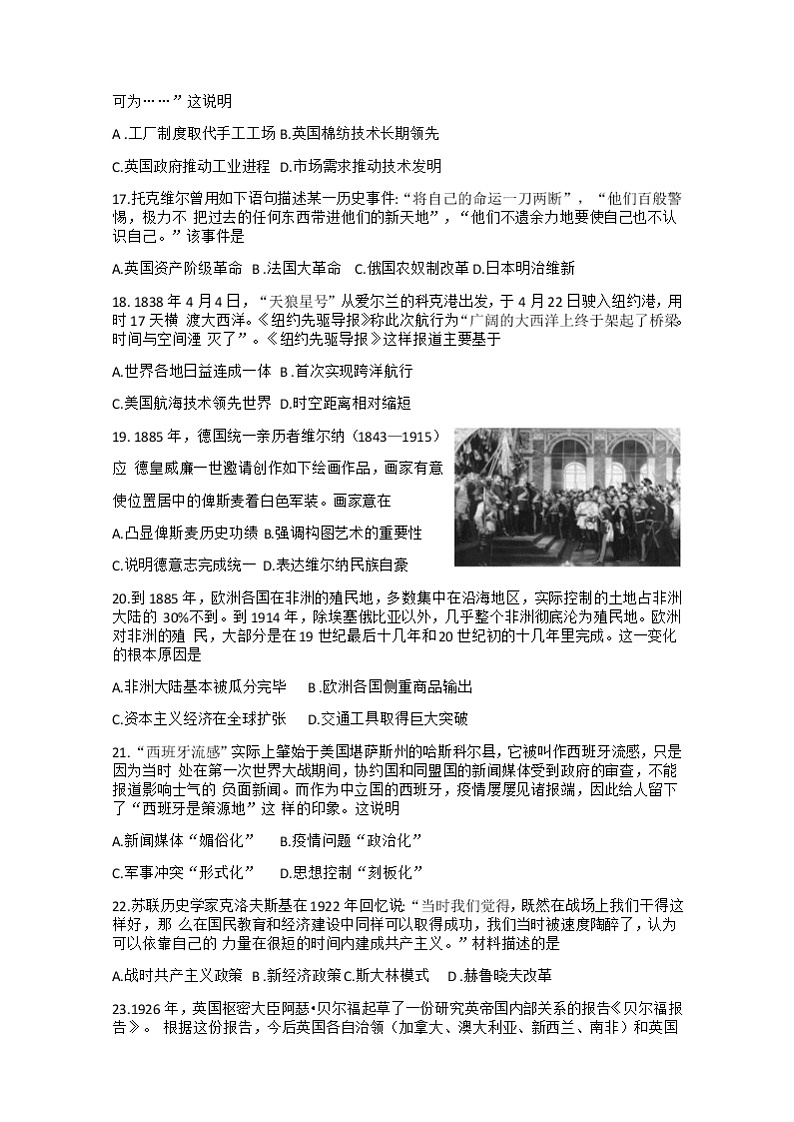 试题第3页