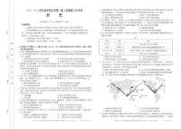 2021石家庄高一下学期第三次月考历史试卷PDF版含答案