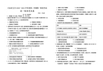 2021天水五中高一下学期第一次月考历史试题含答案