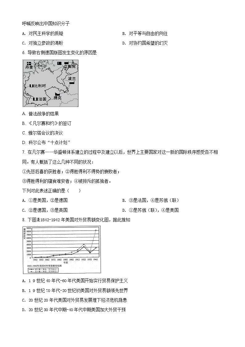 2022太原英才学校高中部高一下学期6月月考历史试题含答案02
