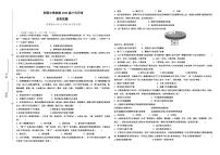 2021四川省武胜烈面中学校高一10月月考历史试题PDF版缺答案