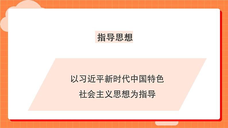 坚决贯彻中央决策部署深入推进“双减”工作课件PPT05