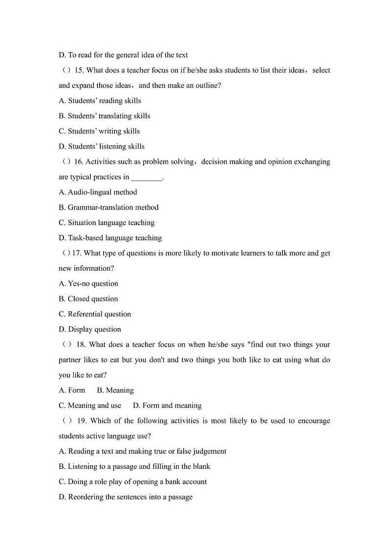 2019下半年国家教师资格证【高中】英语真题试卷+答案第3页