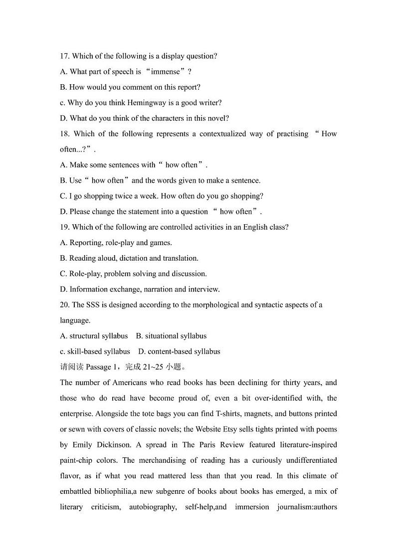 2019上半年国家教师资格证【高中】英语真题试卷+答案第3页